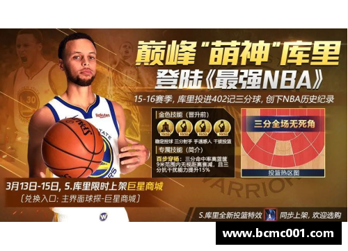 九游会J9真人游戏第一品牌NBA球探的未来发展与现代技术的融合