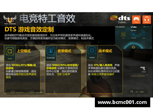 九游会J9真人游戏第一品牌NBA特工：揭秘球场上的秘密任务