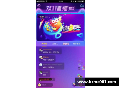 九游会J9真人游戏第一品牌世间五彩，我执纯白，欧冠之王——皇家马德里 - 副本