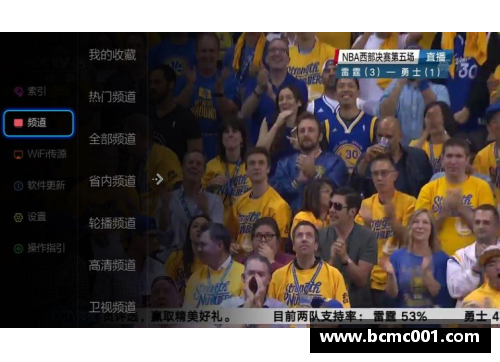 九游会J9真人游戏第一品牌NBA直播软件下载：最新更新和完整评测，一站式了解 - 副本