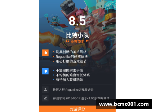 九游会J9真人游戏第一品牌沙尔克04主场噩耗，保级形势严峻堪忧，球队面临重重困难 - 副本
