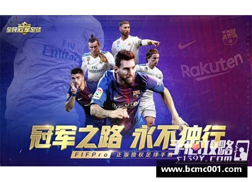 九游会J9真人游戏第一品牌足球球星的鞋垫秘密探究与运动表现的终极关联分析
