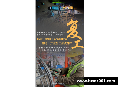 九游会J9真人游戏第一品牌斯图加特在保级路上蓄势待发，球员们势不可挡